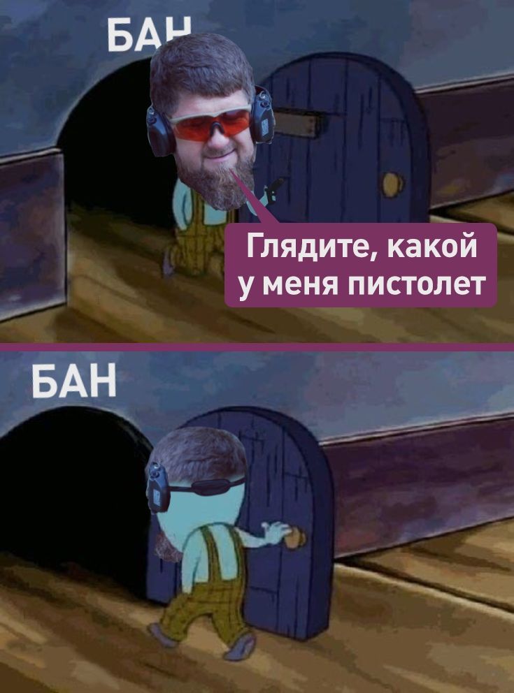 БАН Глядите, какой у меня пистолет БАН