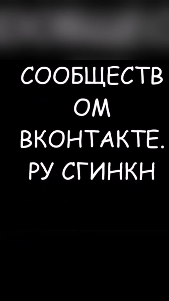 КРОКОДИЛОВ ВЗРЫЬГВАЮЩИ СООБЩЕСТВ ВКОНТАКТЕ. РУ СГИНКН