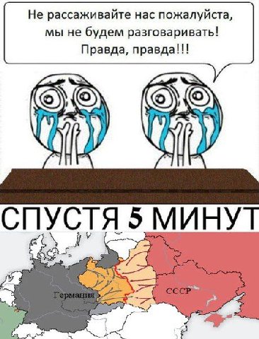 рассаживайте нас пожалуйста, SO 5 МИНУТ