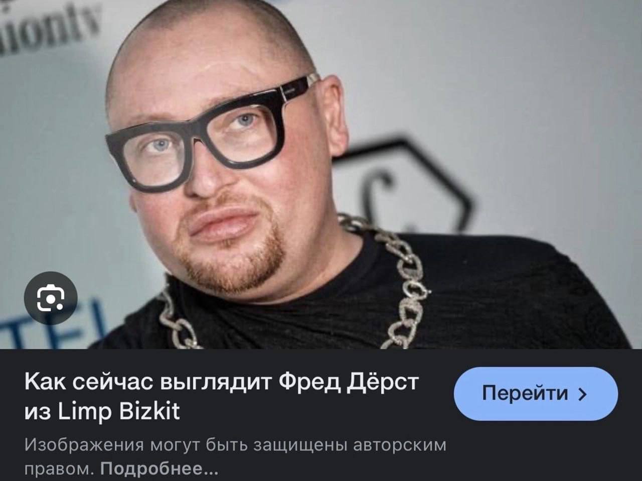 A я a Как сейчас выглядит Фред Дёрст из Limp Bizkit Изображения могут быть защищены авторским правом. Подробнее...