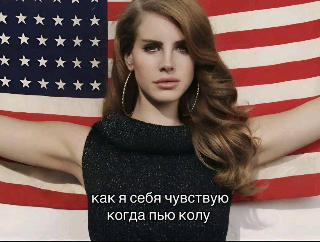 ххх как я себя чувствую когда пью колу