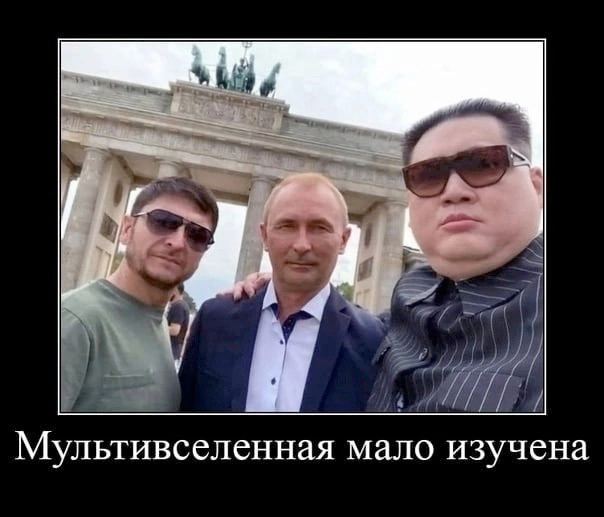 Мультивселенная мало изучена