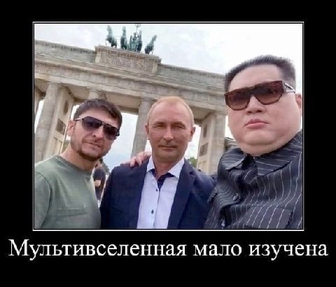 Мультивселенная мало изучена