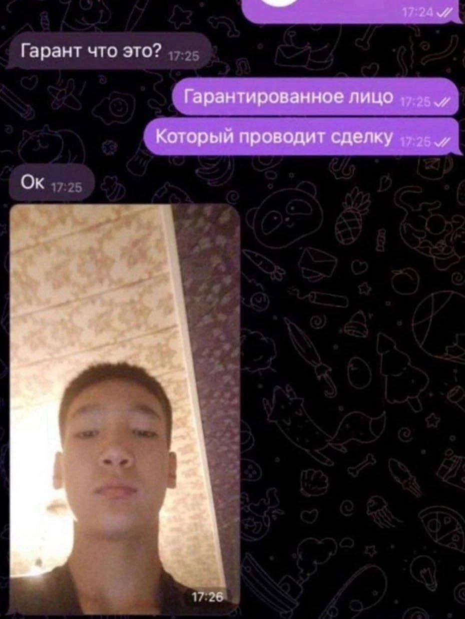 Гарант что это? Гарантированное лицо Который проводит сделку