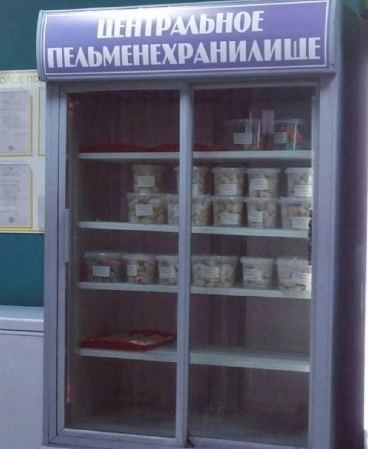 НОЕ ПЕАБМЕНЕХ О