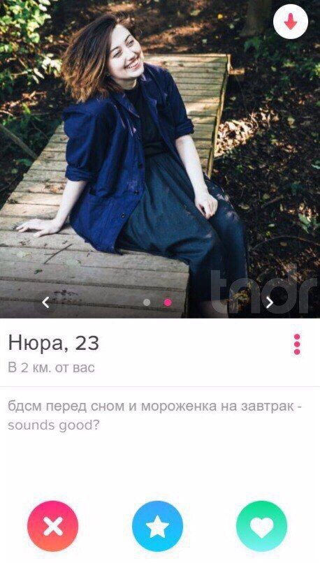 a 4 я Нюра, 23 2%
