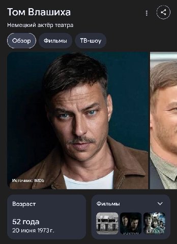 помогите понять на кого похож.

то ли вадим вадимыч из поп-мма, то ли соколиный глаз из марвела, но будто должны быть ещё варики.