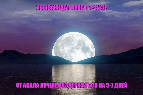 ОТАНАЛА ЛУЧШЕ НА 5-7 ДНЕЙ