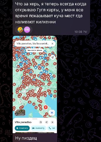 Что за херь, я теперь всегда когда открываю Гугл карты, у меня все время показывает куча мест где наливают килкенни Villa paradiso, Via Boscariell.. 1 я Villa paradiso Availability Call Ну пиздец