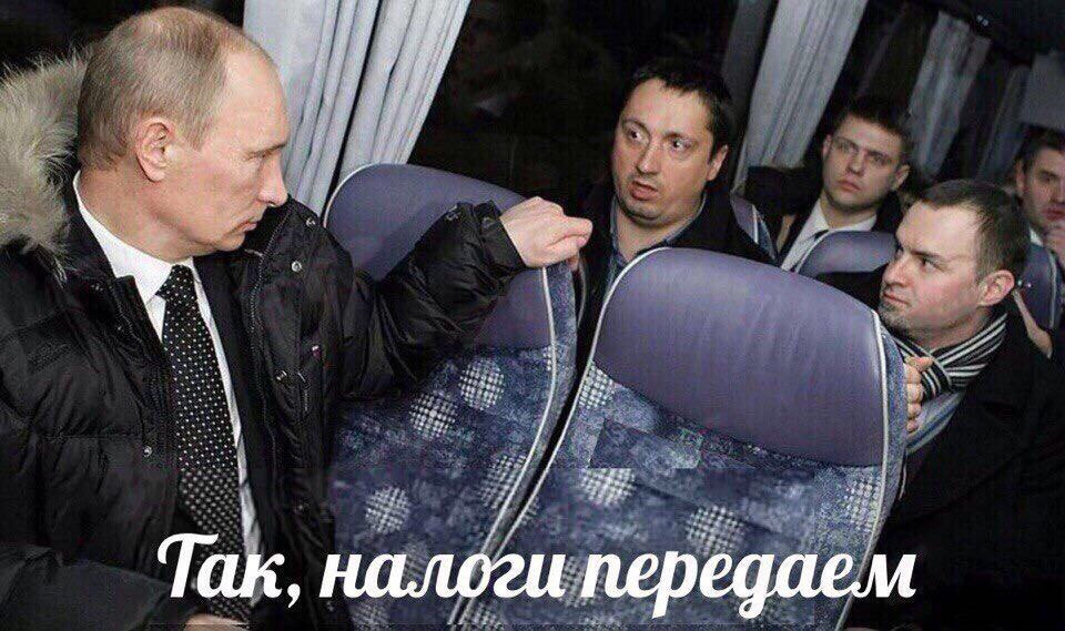 Так, налоги передаем
