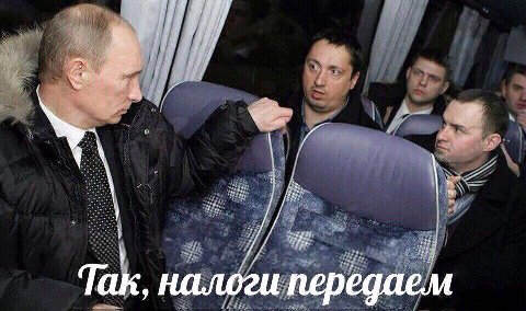 Так, налоги передаем