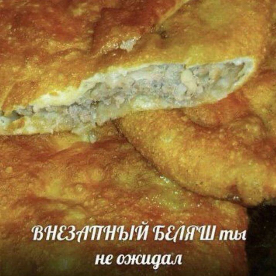 ты не окидал
