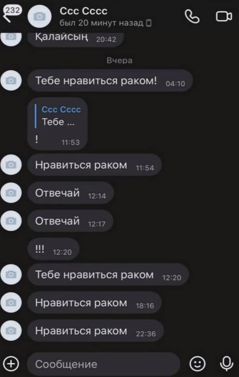 был 20 минут назад 20:42 о Тебе нравиться раком! 04:10 Тебе 11:53 Нравиться раком 11:54 Отвечай 12:14 Отвечай 12:17 12:20 Тебе нравиться раком 12:20 Нравиться раком 18:16 Нравиться раком 22:36 Сообщен