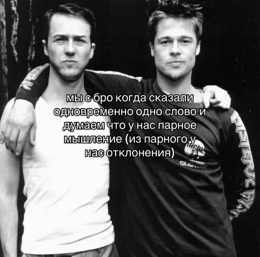 мы когда сказалй одновременно одно слово и что у нас парное (из парного нас) отклонения)