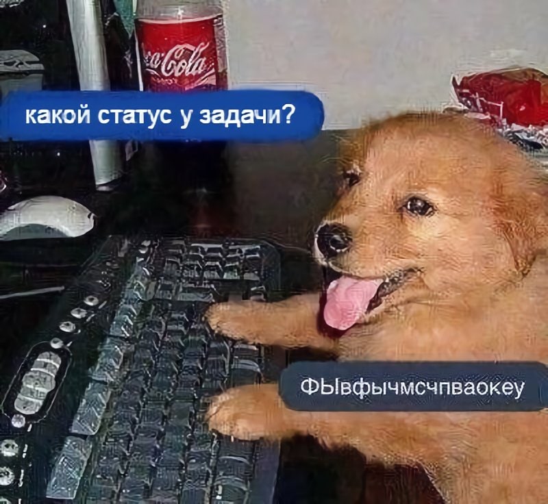 какой статус у задачи? ФЫвфычмсчпваокеу