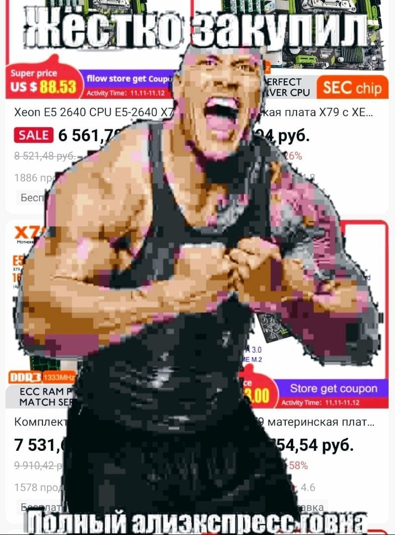 Super price store get MERFECT 1$ $88.53 Activity Time: 11.11-11.12 RVER CPU [ЗЕС плата с Xeon 2640 CPU 6 Бесп 3.0 ЕСС RAMP Store get coupon MATCH Activity Time: 11,11-11.12 Комплек В материнская плат.