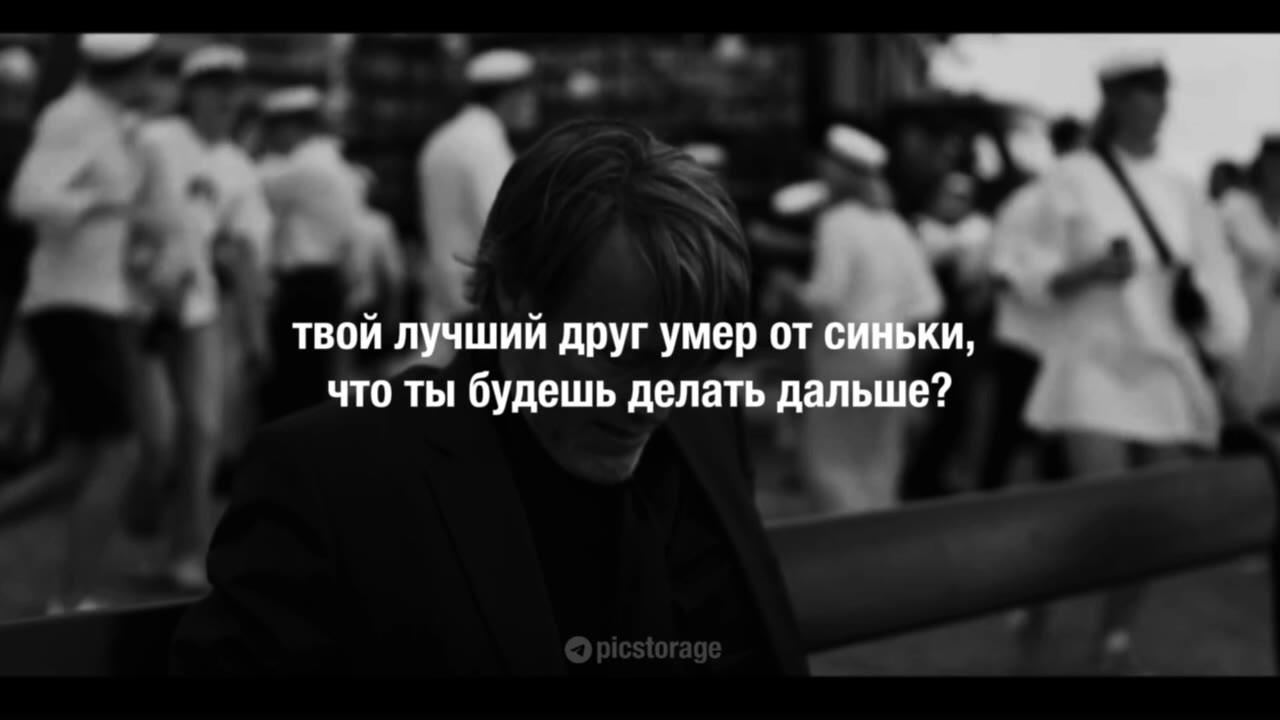 основано на нереальных событиях.