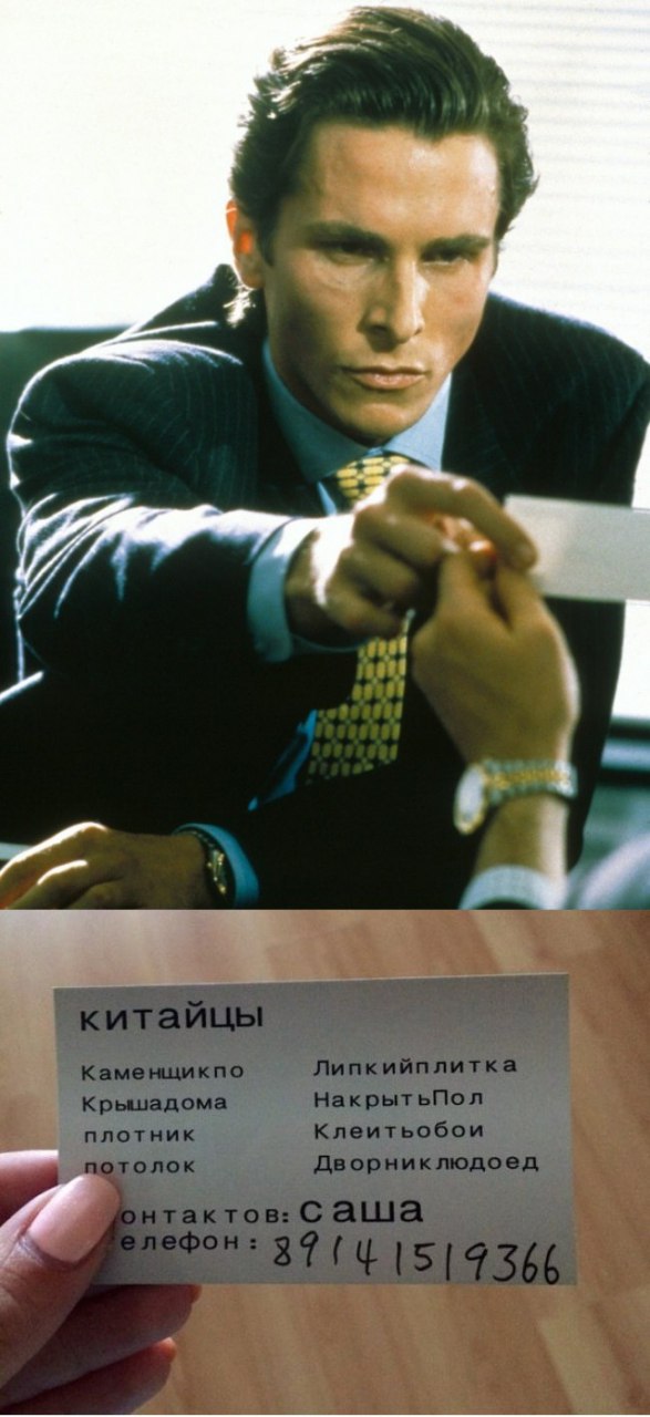 у