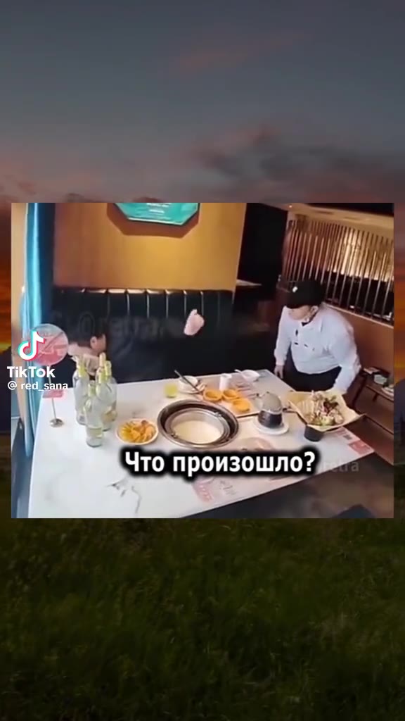 Что произошло? < Давай, ешь а-я