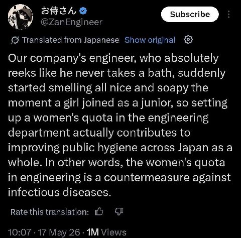 Translated Нот Japanese Our company's engineer, who absolutely reeks like he never takes a bath, suddenly started smelling all nice and soapy the moment a girl joined as a junior, so setting up a wome