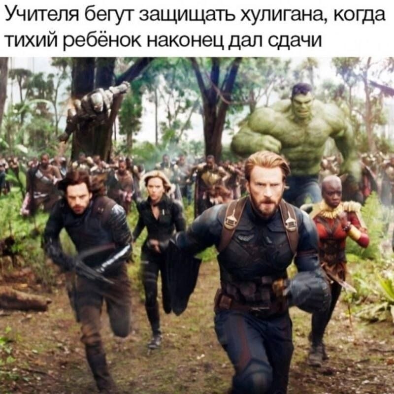 Учителя бегут защищать хулигана, когда тихий ребенок наконец дал сдачи a у i 6 у К
