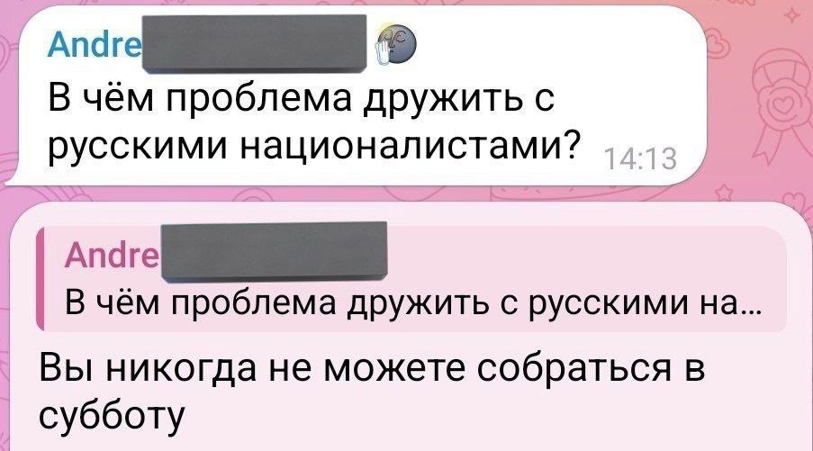 В чём проблема дружить с русскими националистами? у В чём проблема дружить с русскими Вы никогда не можете собраться в субботу