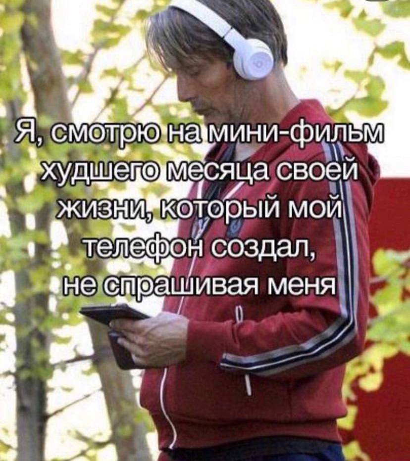 Hal MUHU- фильм 9) есяца своей ЖИЗНИ который мой телефон создал, ене меня У