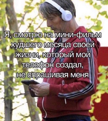 Hal MUHU- фильм 9) есяца своей ЖИЗНИ который мой телефон создал, ене меня У