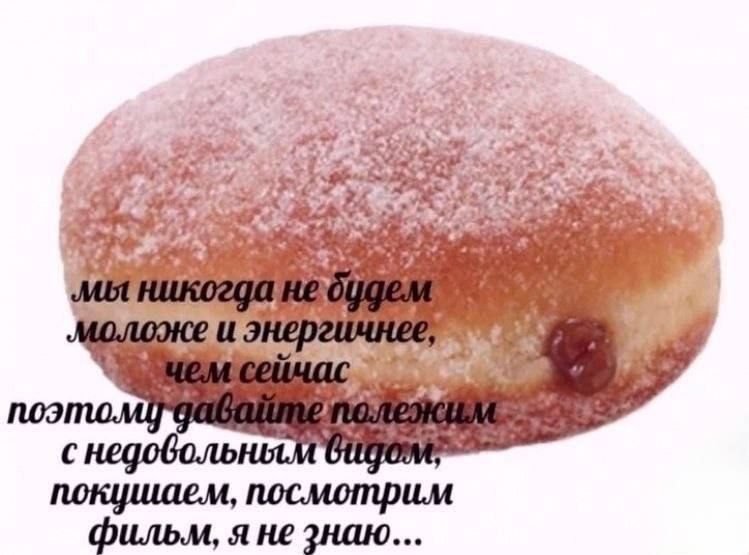 2: 4 у оже а 4 с видом покушаем, посмотрим фильм, я не знаю...