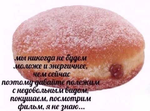2: 4 у оже а 4 с видом покушаем, посмотрим фильм, я не знаю...