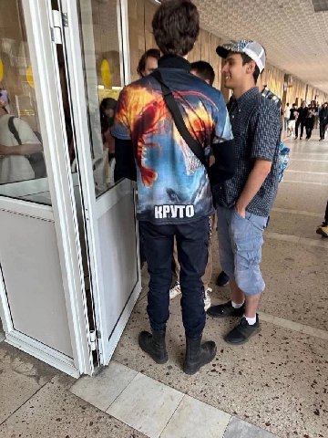 a КРУТО