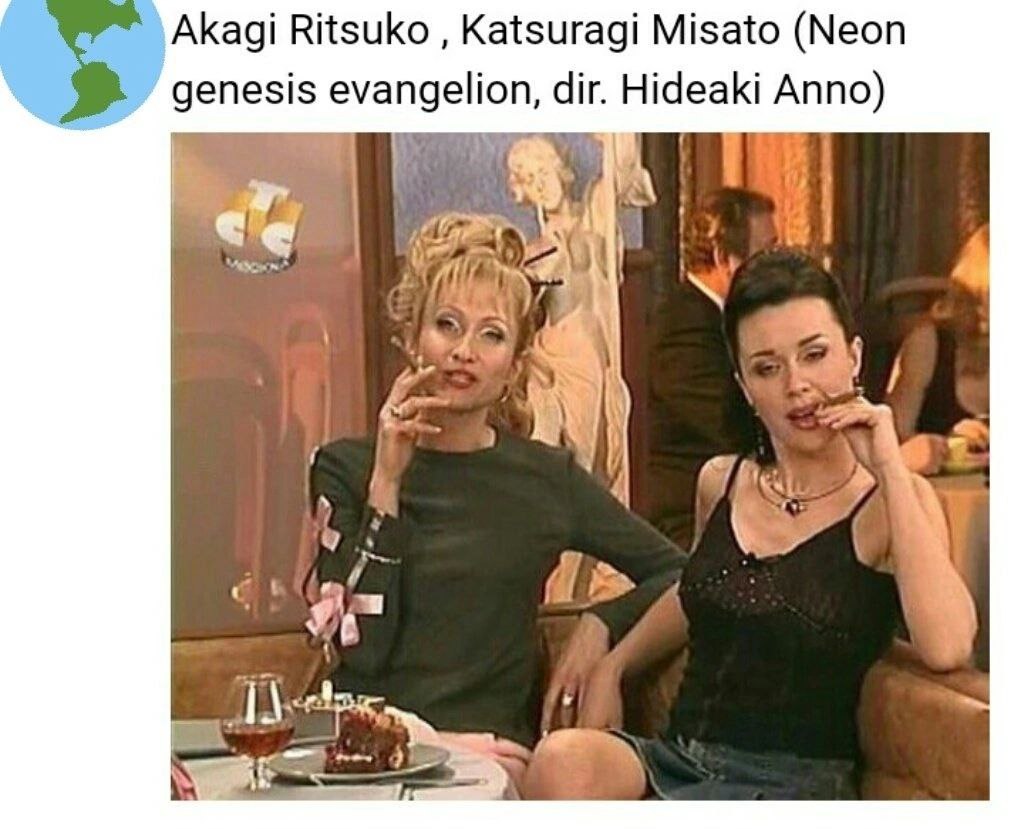 Akagi Ritsuko Katsuragi Misato (Neon genesis evangelion, dir. Hideaki Anno) у 7 4 к у Я 9