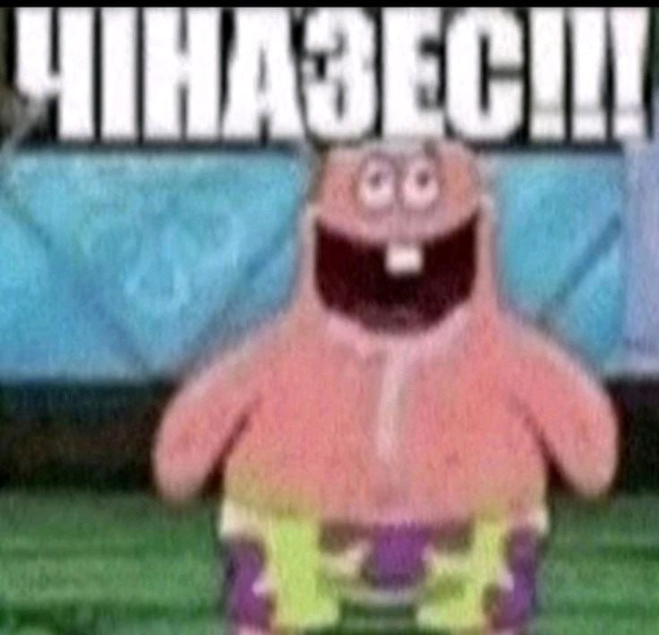 у