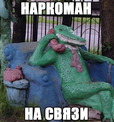 НА СВЯЗИ