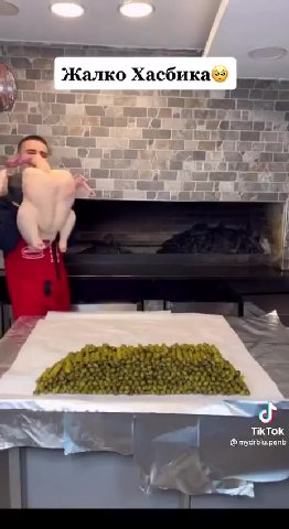 Жалко Хасбика®