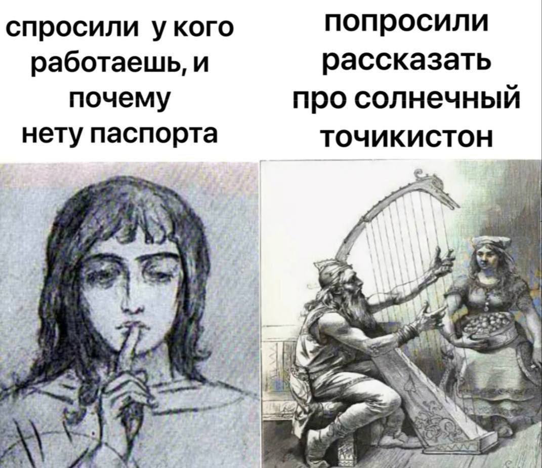 спросили у кого попросили работаешь, и рассказать почему про солнечный нету паспорта ТОЧИКИСТОН A