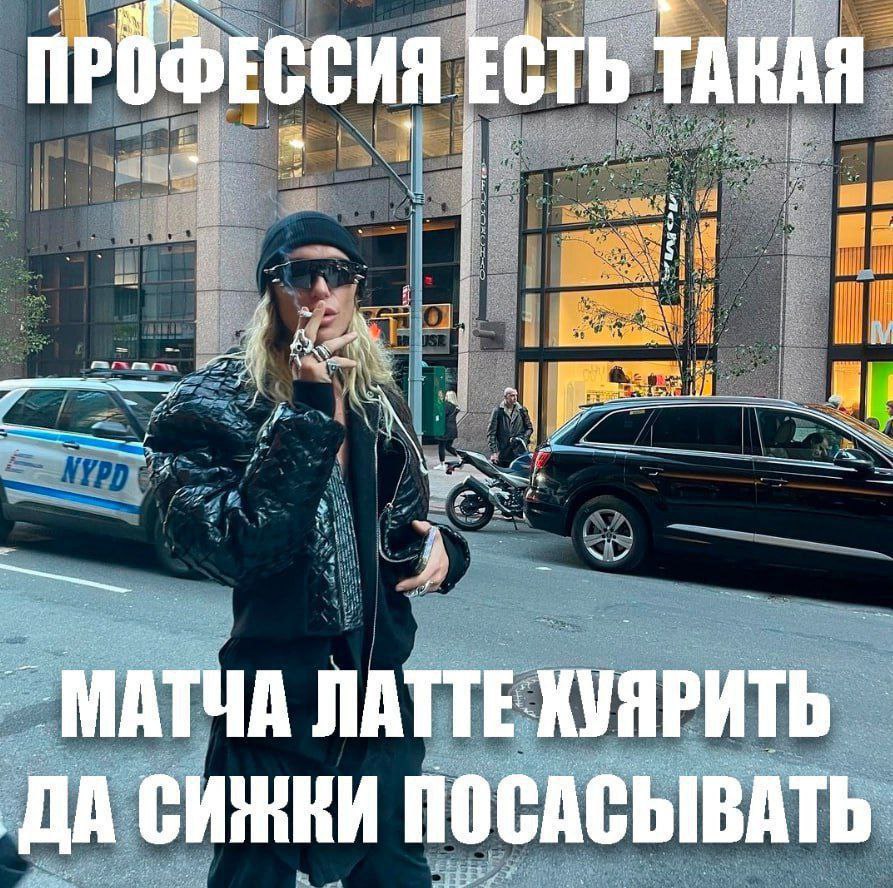 ЕССИЯ ТАКАЯ 4 7, A a fas aN МАТ ЛАТТЕ ХУЯРИТЬ ПОСАСЫВАТ