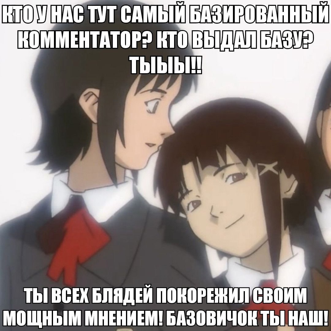 ТУТ 2 ТЫ ВСЕХ БЛЯДЕЙ ПОКОРЕЖИЛ МОЩНЫМ МНЕНИЕМ! БАЗОВИЧОК Thi
