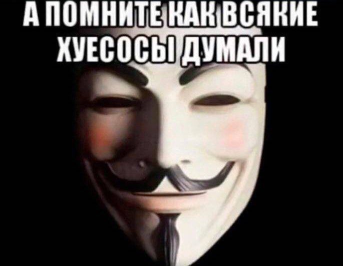 АПОМНИТЕ