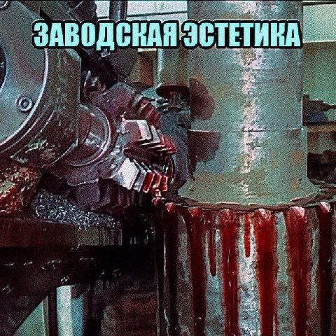 ЭСТЕТИКА я