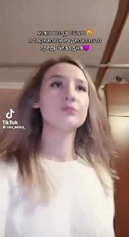 меня вседостало ясорвалась и{еделаларто) средыбеладня я сорвалась и сделала`это) Я сорваласыеделалалто) р
