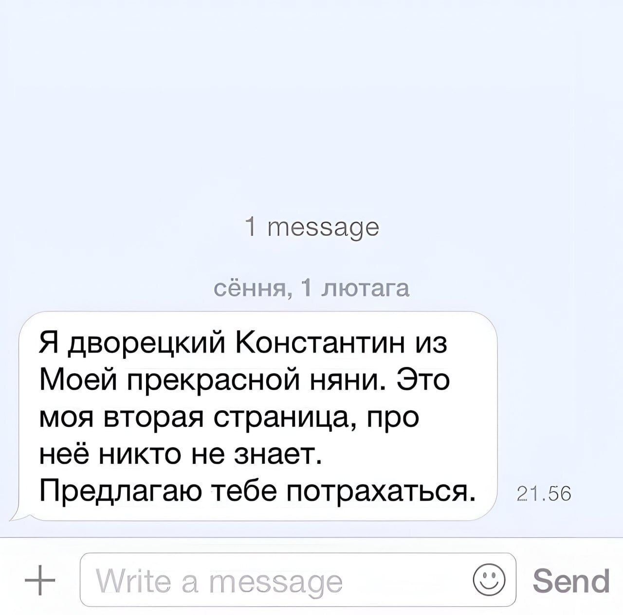 1 message Я дворецкий Константин из Моей прекрасной няни. Это моя вторая страница, про неё никто не знает. Предлагаю тебе потрахаться. Send