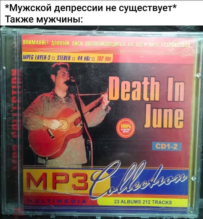 *Мужской депрессии не существует* Также мужчины: 2 ВНИМАНИЕ!" и