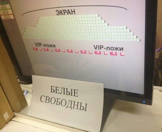 А М\Р-ложи БЕЛЫЕ