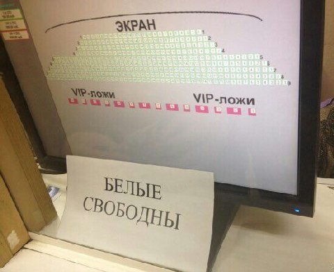 А М\Р-ложи БЕЛЫЕ