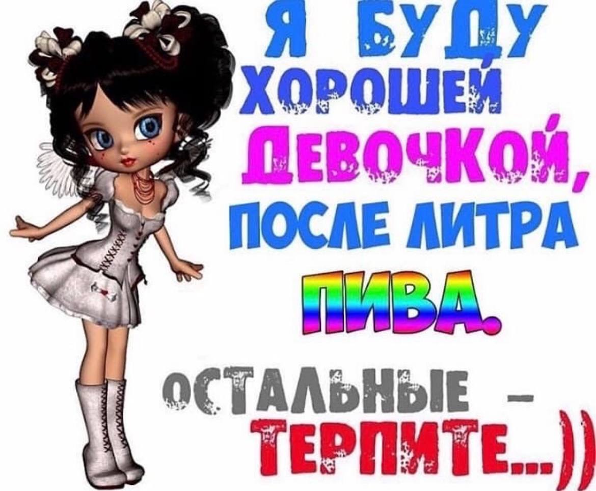 я завтра в 22^00