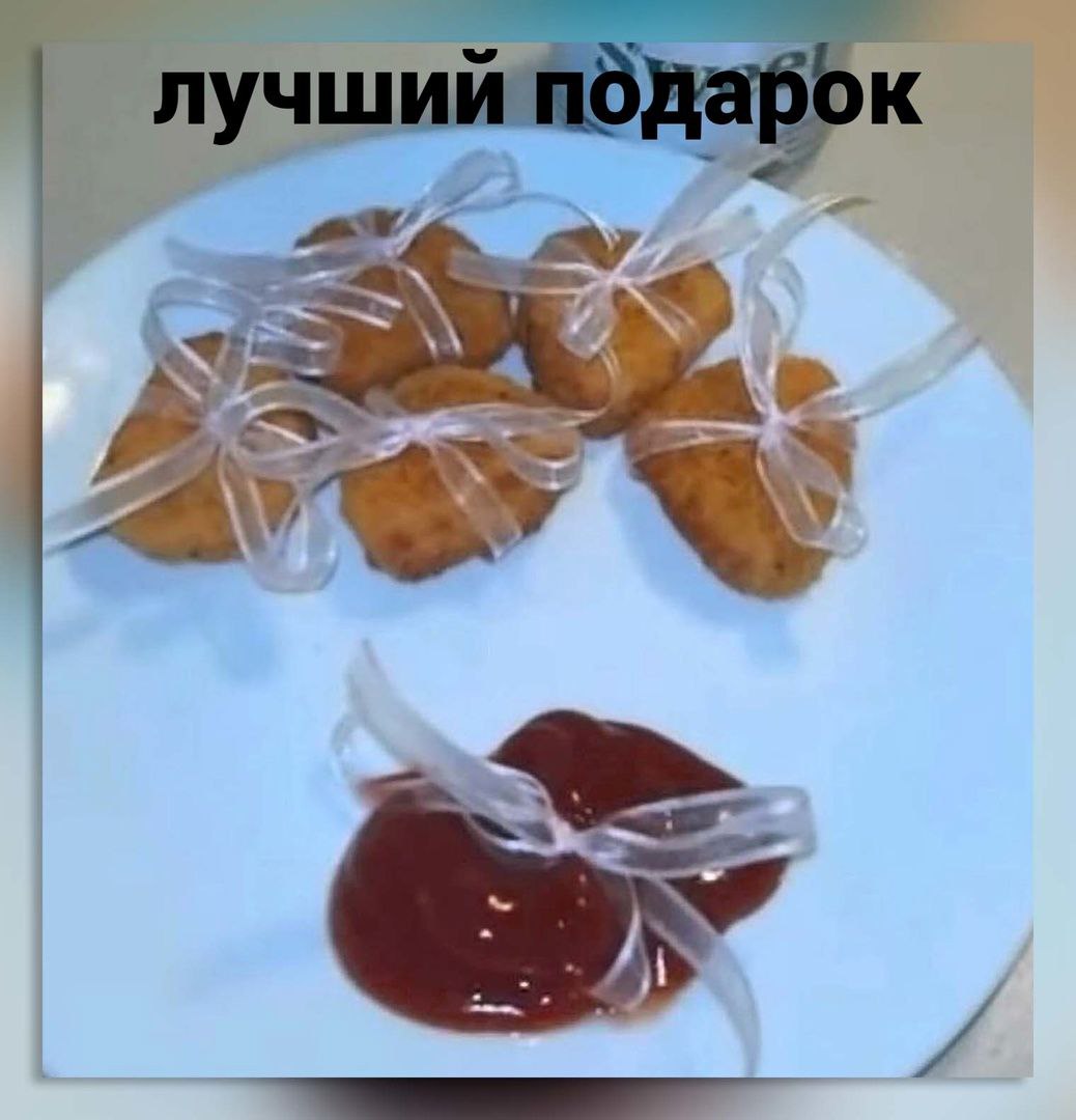 лучший