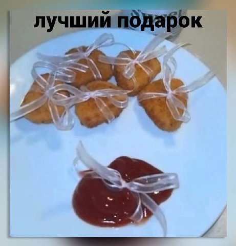 лучший
