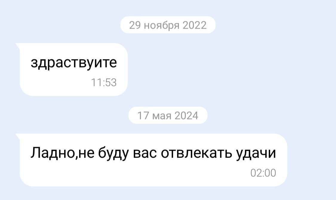 здраствуите Ладно,не буду вас отвлекать удачи 02:00