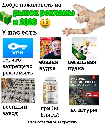 Добро пожаловать на 5) У нас есть VPN TO, ITO легальная запрещено лудка лудка рекламить СЛУЖБА I ПО KOHTPAKTY ВЫБОР НАСТОЯЩИХ 3 своих HE BPOCAEM военный грибы не штурм завод блять? а все остальное зап